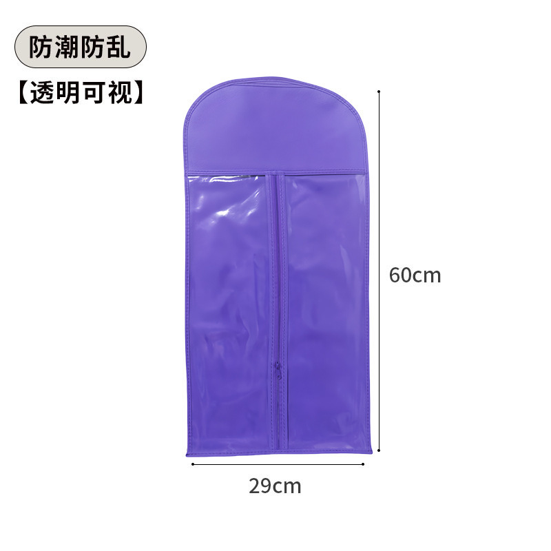 假发防尘袋收纳袋发制品包装PVC无纺布拉链袋多色假发包装wig bag|undefined