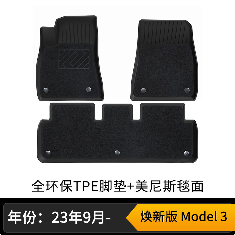 for Tesla – Tesla Universal Foot Pad - model-3