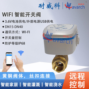 �o���W�jwifi�����yAPP���r�_�P�y�TWIFI늄�ˮ�y����