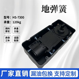 闭门器开门器;地弹簧;其他门窗配件