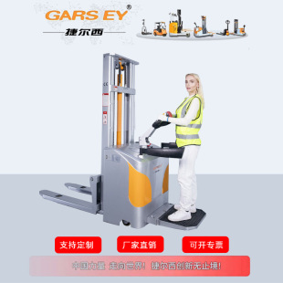 Stand-Up Electric Forklift Stacker Hydraulic Lift Loading and Unloading Pallet Truck 1.5t 2 Tons