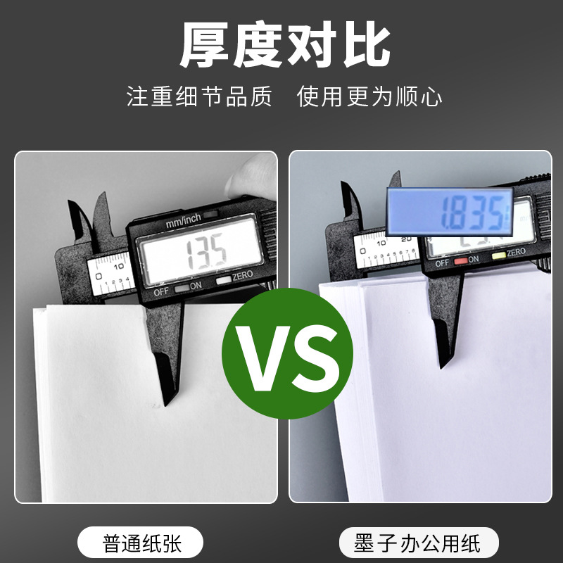 화이트 페이퍼 학생용 G 비즈니스 2500 프린터 70G 종이 전체 상자 초안지 사무실 바우처 A4 인쇄