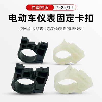 Electric Vehicle Headlight Instrument Elektromobil cihazları