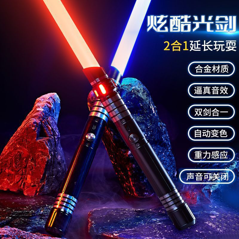 Star Wars Metal Lightsaber Authentic Rechargeable 2-in-1 Color-Changing Sound Light-Up Toy for Children