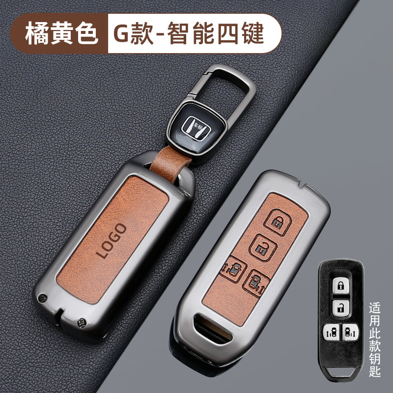 [C형 스마트 | 4버튼 - 레트로 오렌지] 케이스 + 신형 차량 로고 걸이