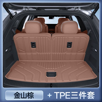 Trunk Mat Mat Car Modification Accessories, 25 - jinshan-brownupgraded-tpe-main-pad-three-piece-set-denza-n8l
