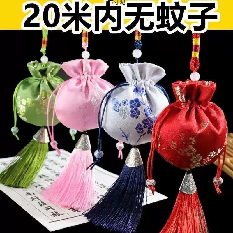 驱蚊香包香囊驱蚊荷包袋古风端午香囊包车载源头工厂一件代发批发