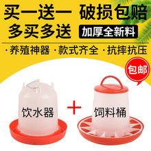 С�u��Ͱʳ��ιʳ����ˮ�Ԅ��ˮ��ι�u����ˮ���B�u���Ͱιˮ��