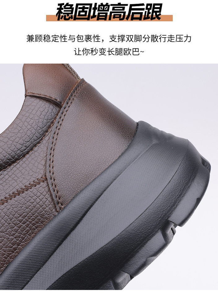 Giày thể thao nam tăng chiều cao, da phong cách casual, đế bằng gót thấp — H5539 màu nâu, H5539 đen, H5539-G tăng chiều cao màu nâu, H5539-G tăng chiều cao màu đen chi tiết 15