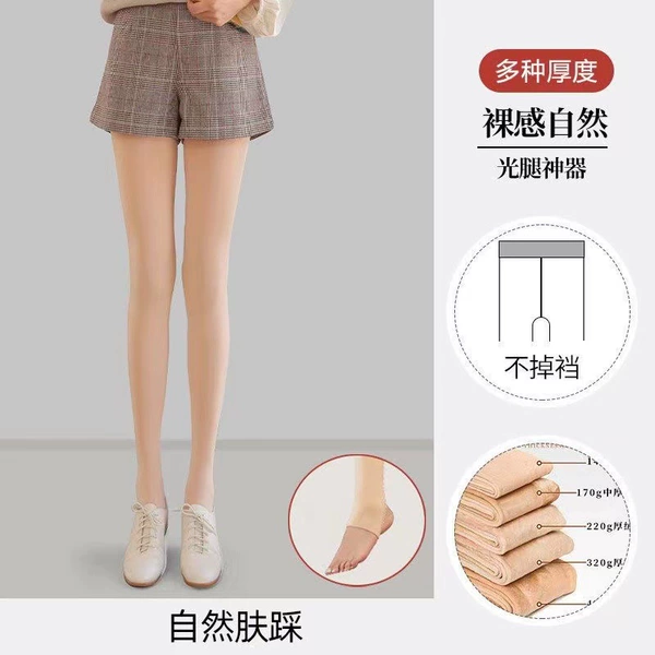 Step on natural skin of feet