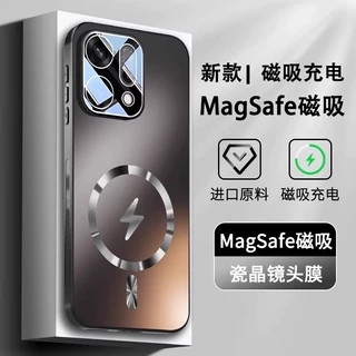 适用OPPOreno15手机壳reno15pro自带镜头膜磁吸全包防摔保护套