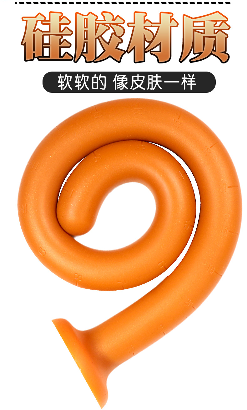 Silicone Anal Beads with Tail Design, Gold Finish, Adult Anal Training Toy — detail image 2