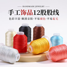 �ֹ�12�ɸ߹⾀��ɫϵ�ɾ��Ӵּ����ι���ĥDIY���x���Ϲ��Sֱ�N