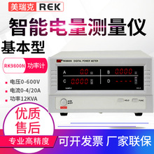��������ܵ���������RK9800N/9901N/9813N/9830N/RF9901���ʼ�