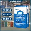 colour Terrace Material Science Garage Factory building floor Emery wear-resisting Terrace Material Science cement grey Terrace Material Science