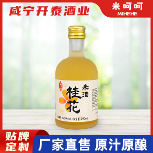 ����Ŵ�׾�4.5&deg;�������ᄵͶ������ԭ290ml*12������ԭ�ԭ�{