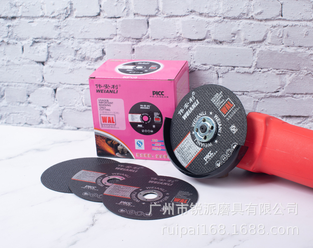伟安利砂轮片超薄切割片双网黑色不锈钢切片树脂切片105MM/107MM