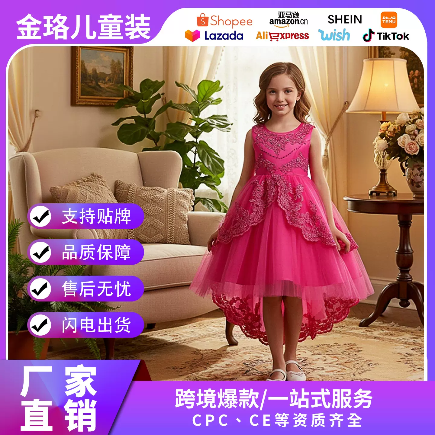 速卖通新款女童钩花花童裙拖尾公主裙儿童连衣裙元旦晚会主持礼服