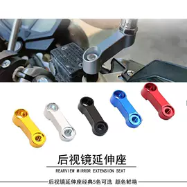 摩托车配附件;摩托车通用件;摩托车把套