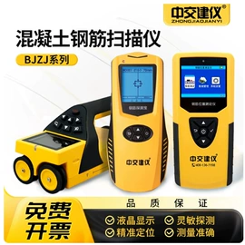 测定仪;其他试验机;硬度计