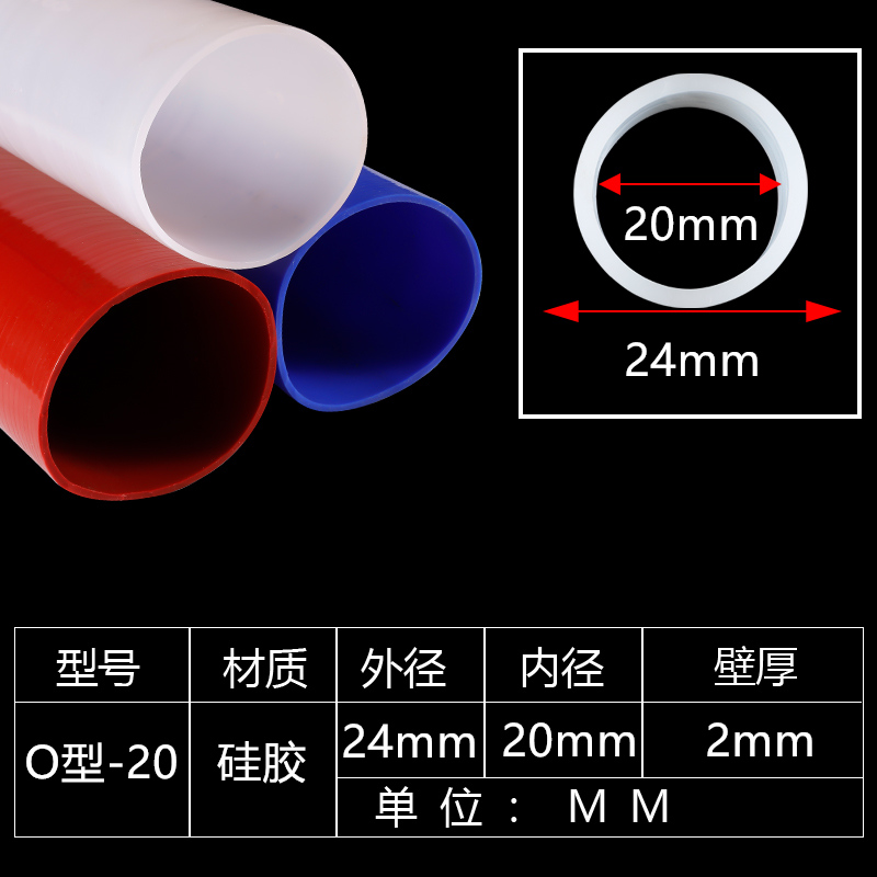 Tubo de silicona de gran diámetro inodoro conexión suave manguera de manguera de silicona manguera de goma grande junta mecánica de tubo redondo resistente a alta temperatura