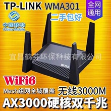 TP-LINK  WMA181·wifi6ƶȫͨ5Gǧ˫ƵWMA301