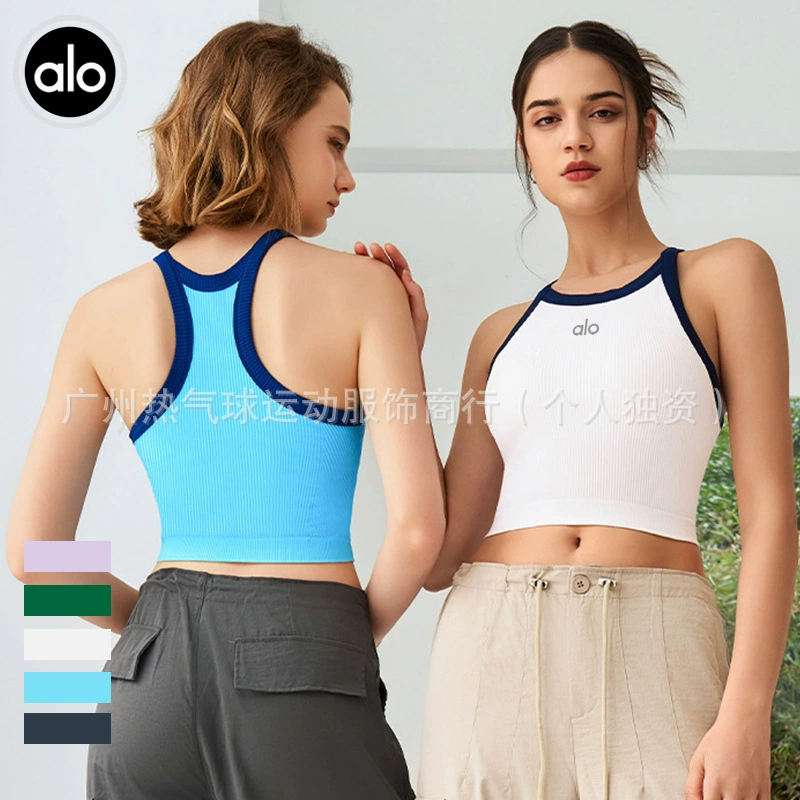 Контрастный цвет Aloyoga эластичный бесшовный 3D одночастевый трикотажный спортивный бюстгальтер йоги для женщин, влаговыводящий фитнес-йоги