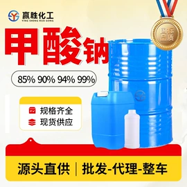 二元醇;涂料稀释剂;酯