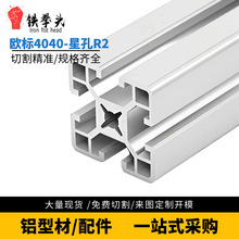 ���I�X�ͲĚW��4040��ɰ ĥɰ4040�W���y��2.0�X�Ͳ�R��2�W��4040