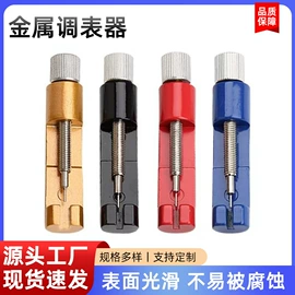 通用五金配件;电讯组合工具;变速器轮轴