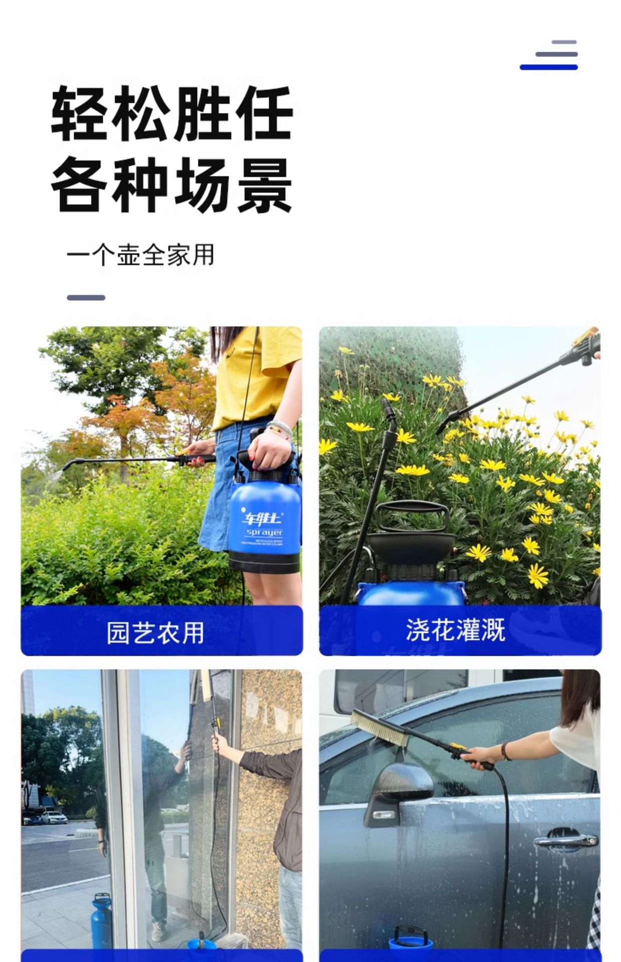 Suitable for Car Washers, Manual Car Washers, Household High-Pressure Car-Mounted Portable Foam Spray Bottles, Water Guns, Motorcycle Battery Cars