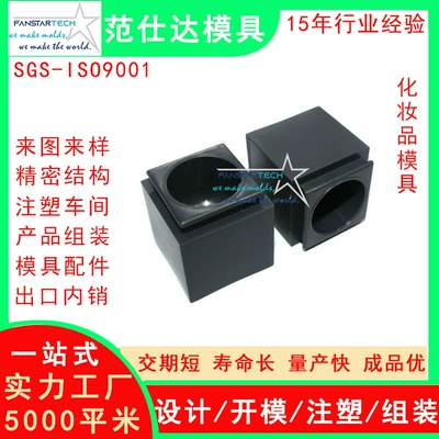 Avtomobil hissələri qəlibləri processing injection molding cosmetic