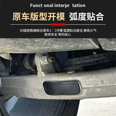 Exterior Dustproof and Waterproof Cover – Other Car Modifications