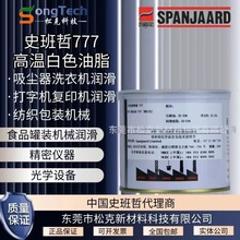 Spanjaardߜ777ɫ;ogʷܹWO䝙֬