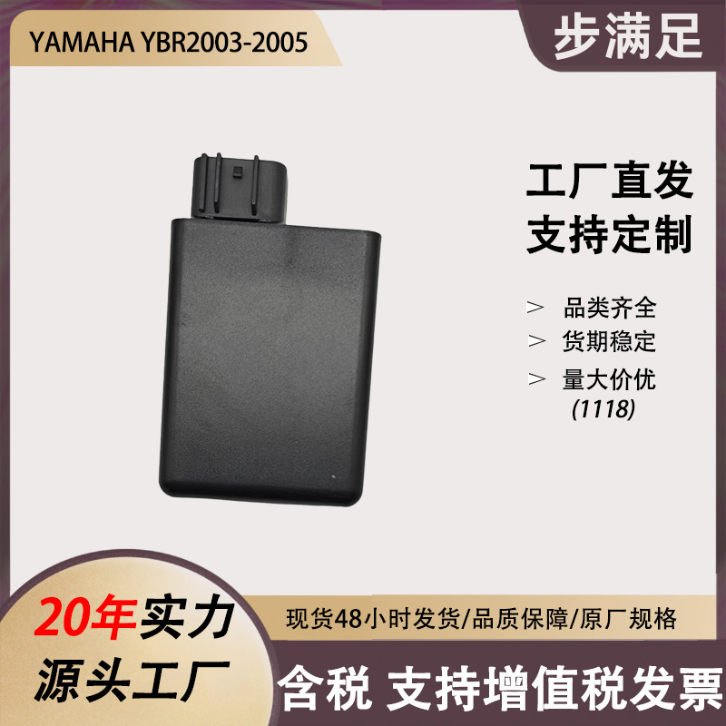 Motuoche CDI Ignition for Yamaha YBR125 Motorcycle 03-05 (Alovlandırıcı (Vozduşka/İqniter)) - yamaha-ybr2003-2005-ignition