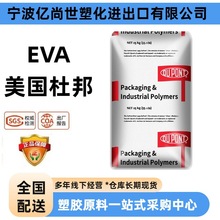 EVA�����Ű�40W �͸ߜؿ�����늾���|�ܷ℩���I����ճ�τ�ԭ��