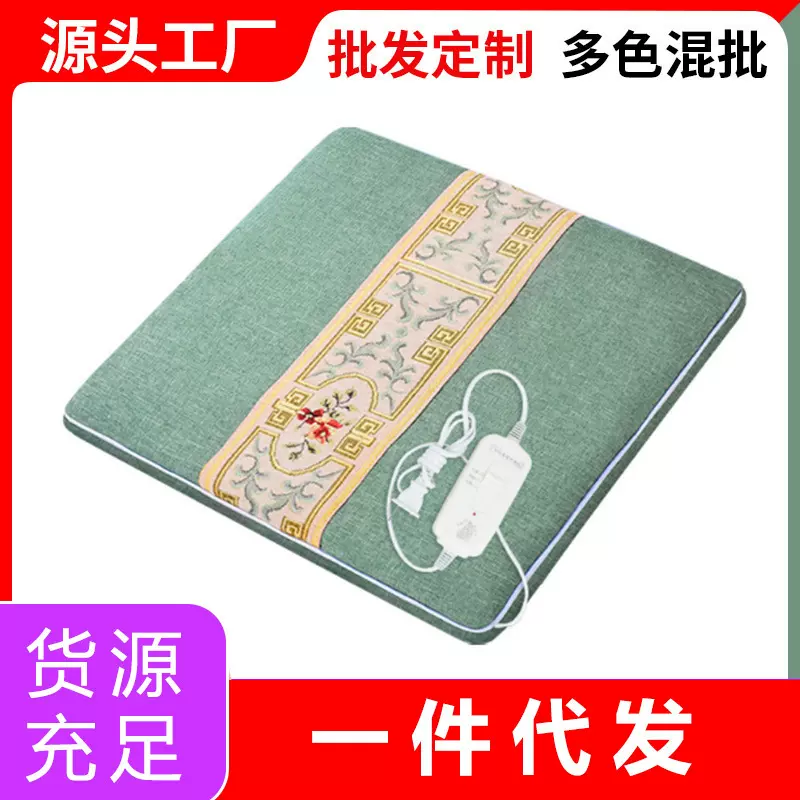 电加热艾绒坐垫艾草垫养生艾灸热敷垫办公室家用汽车座椅垫厂家批