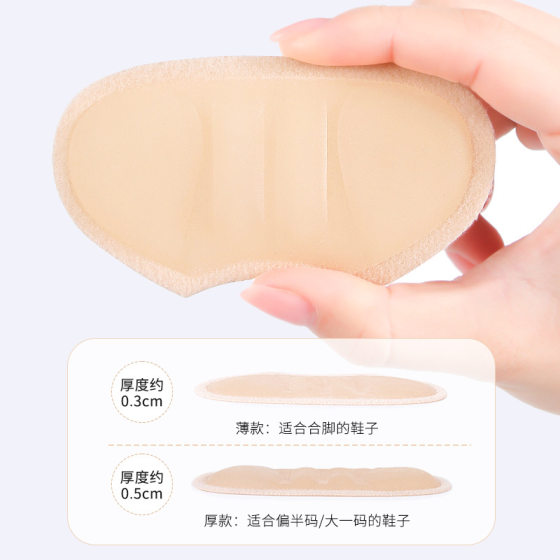 Succulent heel stickers 2024 new shoes heel stickers anti-wear feet shoes big change soft high-stick heel stickers