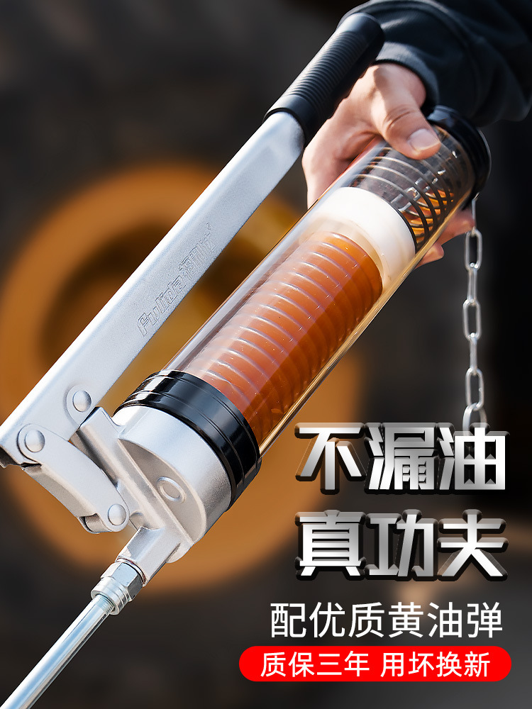 毛毛虫黄油高压手动透明挖掘机叉车齿轮式拉链专用打牛油弹 