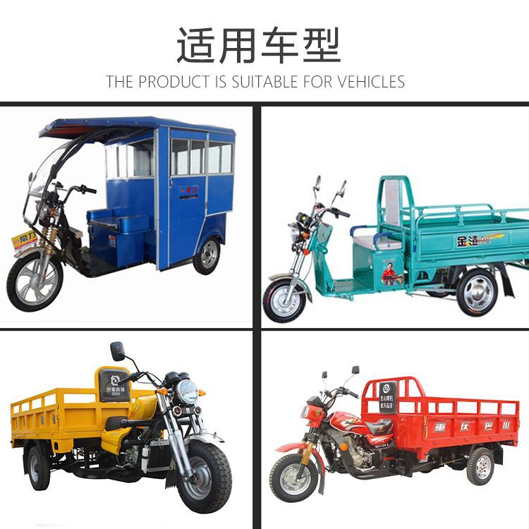 Triciclo eléctrico motocicleta conexión suave manga de goma placa de acero orejeta de elevación manga de goma amortiguación arco placa de goma primavera placa anillo de goma