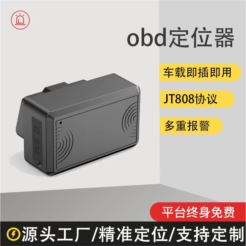 GPS-трекер Beidou для электромобилей, 4G, беспроводной, с функцией защиты от угона, OBD-трекер