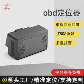 北斗GPS电动车充gps定位器 4g车载防盗无线汽车定位器obd定位器