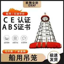 救生衣;其他救生器材;救生圈
