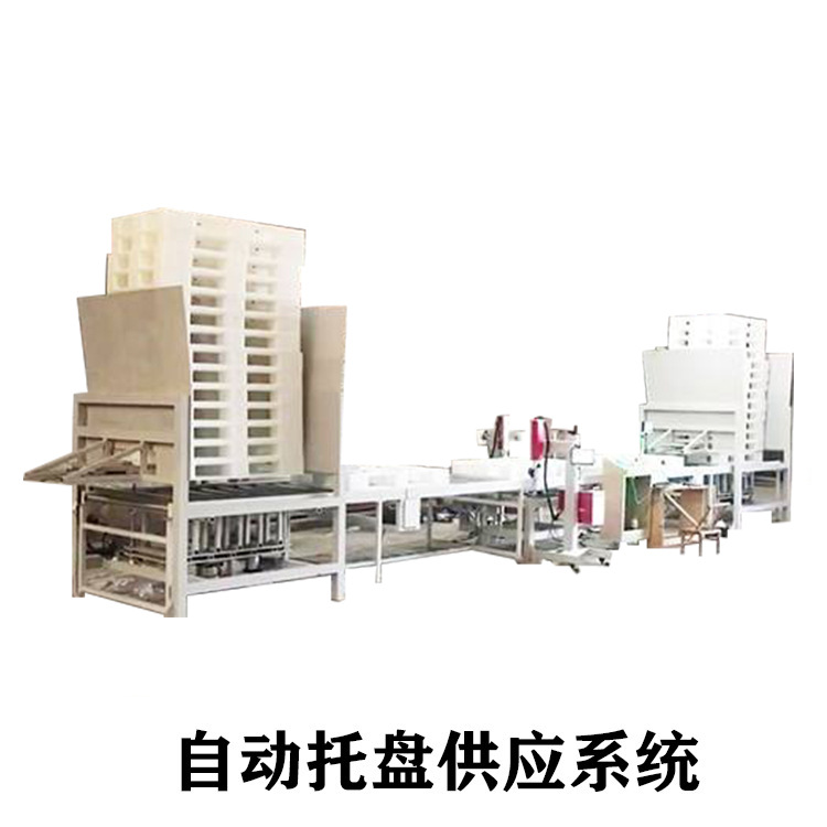 自动托盘供应系统-链.jpg