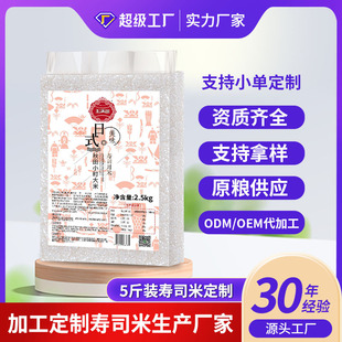 ���Ƽӹ�Դ�^���S��˾�׼ӹ�2.5kg��հ��b����С���5�����l