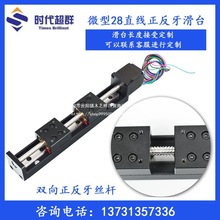 T�ͽz�U��܉�Z�ӻ��Kģ�M28΢��ֱ���p�����������M늙C��܉��̨