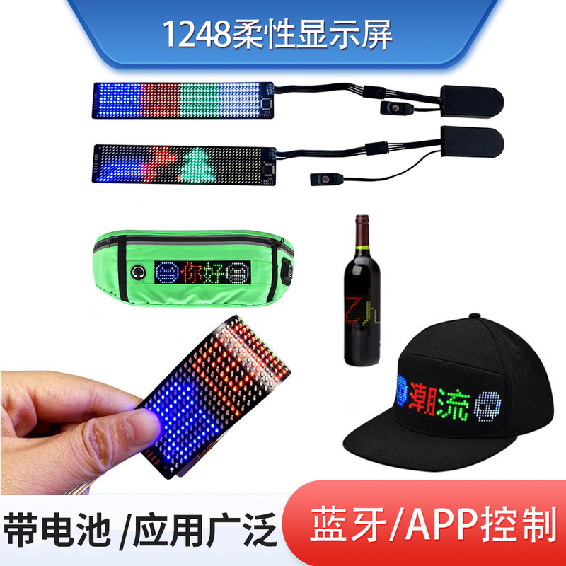 Led Flexible Screen Bluetooth App Backpack Screen Hat Screen Vest Chest Sticker Soft Screen Rechargeable Led Display with Battery
