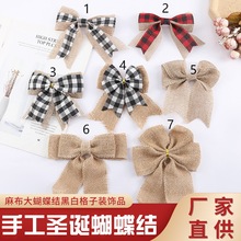 欧美圣诞 黑白格蝴蝶结材料 DIY服装发饰包包礼品蝴蝶结鲜花礼盒