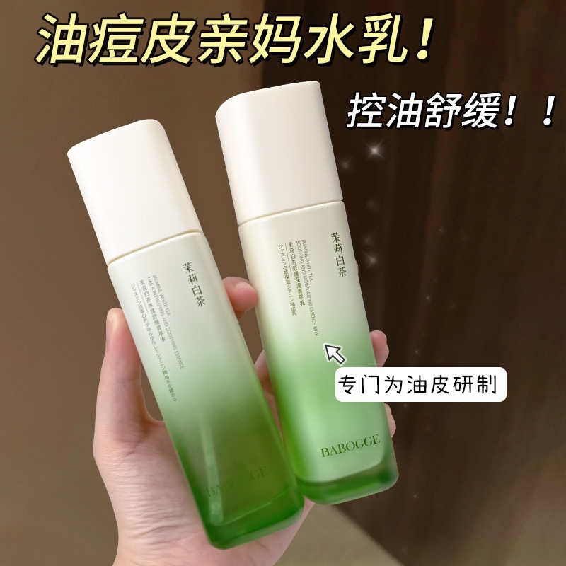 Burberry Jasmine White Tea Cleansing Hydrating Lotion Set de tres piezas de hidratación hidratante para aclarar el tono de la piel