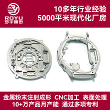 金属mim工艺 手表框手表外壳粉末冶金粉末注射成形 厂家定制